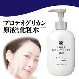 【 北海道産プロテオグリカン配合化粧水 300mL】 化粧水 保湿ローション モイストローション 保湿化粧水 プロテオグリカン エイジングケア エイジング モイスト 保湿 高保湿 タイプ 保湿ケア うるおい 乾燥 乾燥肌 化粧品 スキンケア 美容 日本製 生協 公式