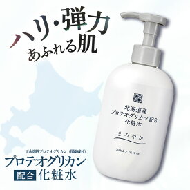 【 北海道産プロテオグリカン配合化粧水 300mL】 化粧水 保湿ローション ローション モイストローション 保湿化粧水 プロテオグリカン エイジングケア エイジング モイスト 保湿 高保湿 高保湿タイプ 保湿ケア うるおい スキンケア 乾燥　乾燥肌 日本製 生協 公式