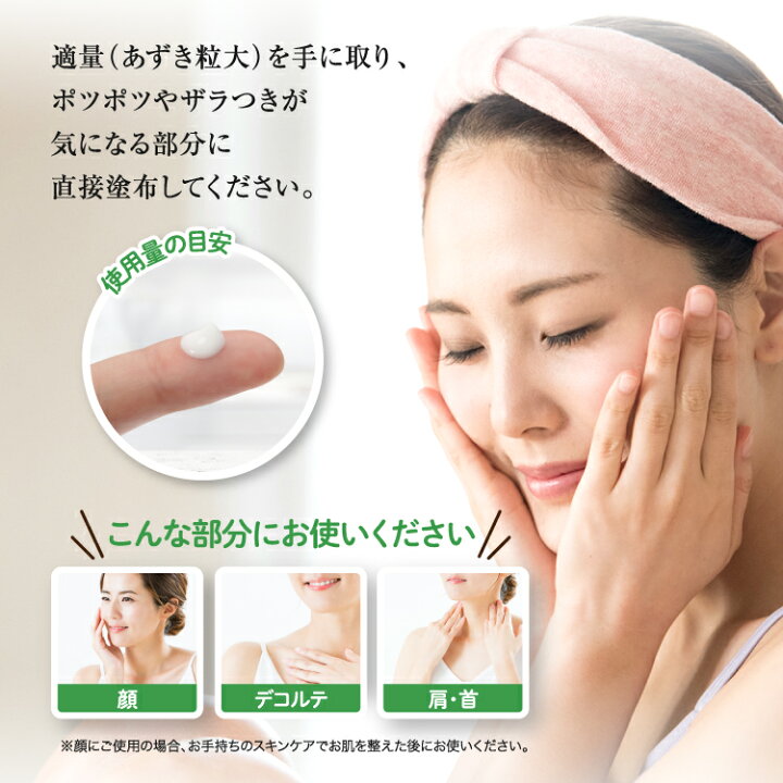楽天市場】【 I・B・O ハトムギ配合リッチエッセンス 15g 】 IBO いぼ  