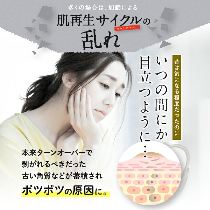 楽天市場】【 I・B・O ハトムギ配合リッチエッセンス 15g 】 IBO いぼ  