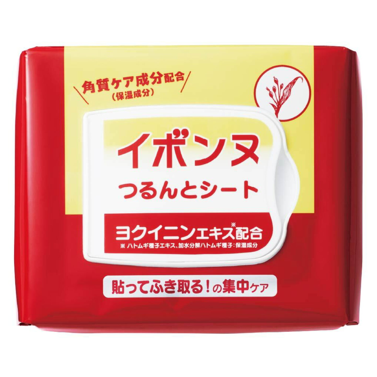 楽天市場 | かがやくコスメ 公式ショップ - 【新商品】3分貼って 