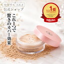 リアルタイムランキング1位！【 ルナジェナ ミネラルファンデーション ナチュラルベージュ 8g 】 SPF26 PA++ ミネラル ファンデーション パウダー タイプ パウダーファンデーション 粉 おしろい 日焼け止め UVカット 下地 オイルフリー 化粧品 コスメ 日本製 生協 公式