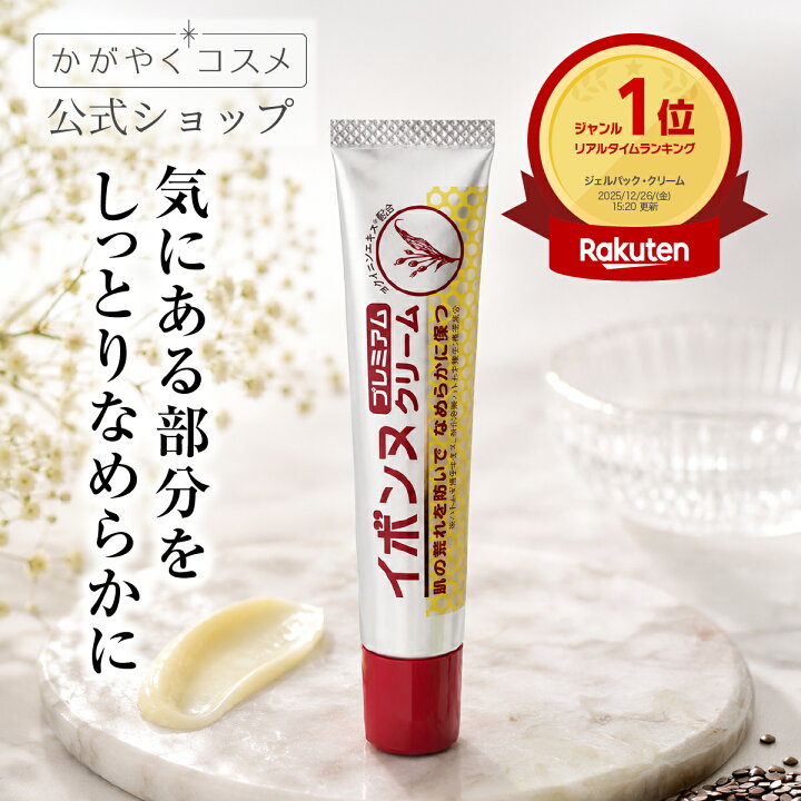 楽天市場】リアルタイムランキング1位！【送料無料】【 イボンヌ 
