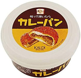 ぬって焼いたらカレーパン 110g スプレッド トースト カレーパン ジャム お取り寄せ カルディ 食品 パン 食パン 塗る 簡単調理 パンのお供 パンのおとも トーストスプレッド お取り寄せ お取り寄せグルメ 塗るだけ 朝食 モーニング