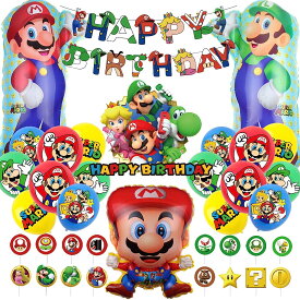 マリオ 誕生日 飾り付け アニメ キャラクター パーティー 飾り バルーン バルーンセット アルミバルーン 風船 happy birthday バースデーバルーン バナー ガーランド 誕生日バルーン飾り 男の子 女の子 お祝い バースデー飾り付け スーパーマリオ 幼稚園 Shengo