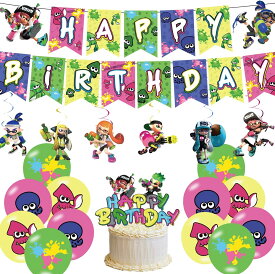 スプラトゥーン 誕生日 バルーン 飾り付け 風船 バースデーバルーン 誕生日飾り付け キャラクター 誕生日飾りつけ 誕生日バルーン飾り バースデー 飾り お祝い バナー ガーランド キャラ happy birthday 男の子 女の子 アルミバルーン