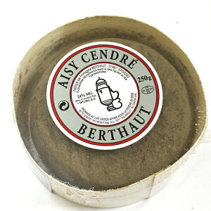 AisyCendreエイジーサンドレAOC250g