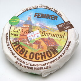 ウォッシュ チーズ ルブロッション サヴォワ AOP 約500～600g 100gあたり1,170円 フランス産 不定貫で再計算 毎週水・金曜日発送