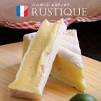 白カビチーズ ルスティック ブリー チーズ ホール 1kg フランス産