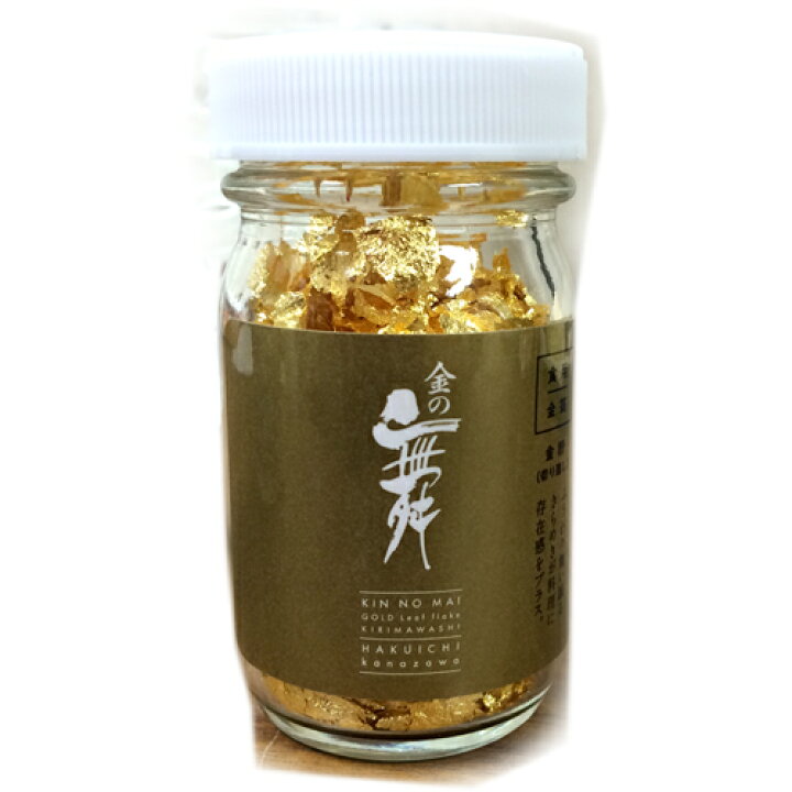 楽天市場】金箔切り廻し 金の舞（普通）0.5g 壜入り （常温）金沢特産 