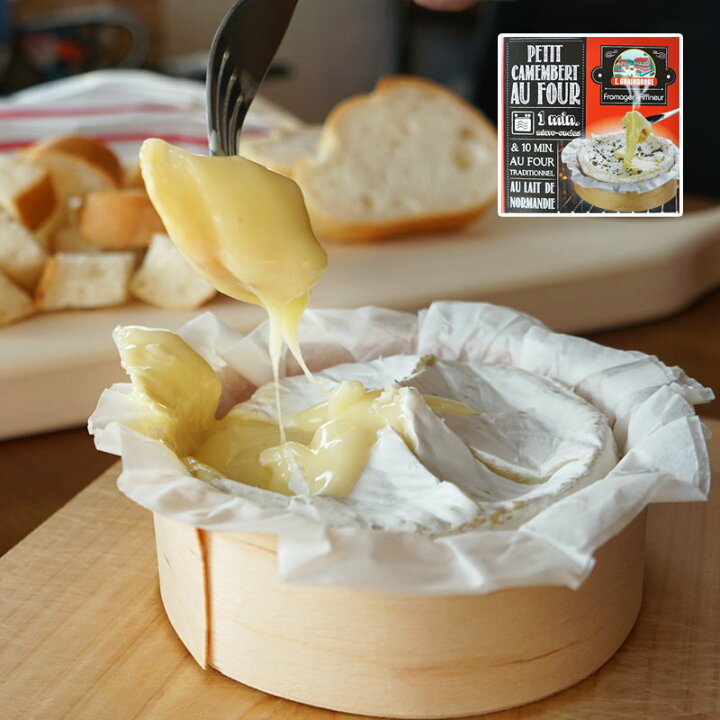 楽天市場】加熱して美味しい プチ カマンベール オー フール 120g camembert au four 白カビチーズ 毎週水・金曜日発送 : 男の台所 楽天市場】加熱して美味しい プチ カマンベール オー フール 120g camembert au four 白カビチーズ 毎週水・金曜日発送 : 男の台所