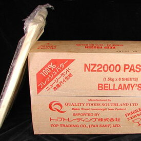 【冷凍パイ生地】パイシート　NZ2000　 ニュージーランド産　9Kg　（業務用箱売り送料込み）