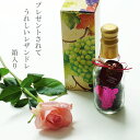 �쥶��ɥ쥪�����ƥ�̵���磻����祳�졼��85g�ߥ˥ܥȥ�