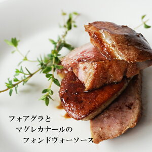 楽天市場 鴨肉 胸 マグレカナール 約330 400g ミュラー鴨 胸肉 木曜日入荷 空輸 冷蔵 フランス産 男の台所 楽天市場 鴨肉 胸 マグレカナール 約330 400g ミュラー鴨 胸肉 木曜日入荷 空輸 冷蔵 フランス産 男の台所