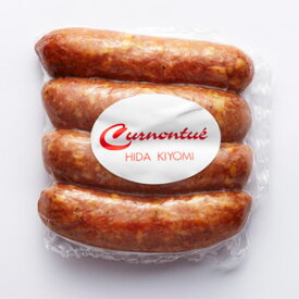 キュルノンチュエ48 コンテチーズ入り燻製加熱ソーセージ 4本入り約200g フラシュコンテ地方食品の三要素/豚肉・チーズ・薫香 を楽しむソーセージ 【産地直送】