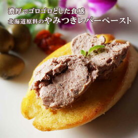 楽天市場 レバーペーストの通販
