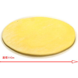 【パイ生地】円型　冷凍パイシート「バター」11cmサイズ×320枚1枚74.2円 折パイ【業務用箱売送料込み】