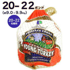 楽天市場 七面鳥 クリスマスの通販