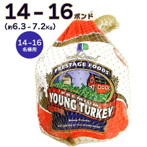 七面鳥 ターキー 食品の通販 価格比較 価格 Com