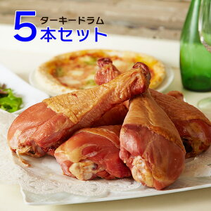 スモークターキー 食品の人気商品 通販 価格比較 価格 Com