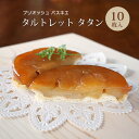 ����ȥ�åȥ�����ľ��10cm10��Ȣ����ե�󥹻��֥ꥪ�å���ѥ������ҥ���ȥ�����