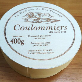 白カビチーズ クロミエ 400g フランス産 チーズ フランス産チーズ クローミエ 毎週水・金曜日発送