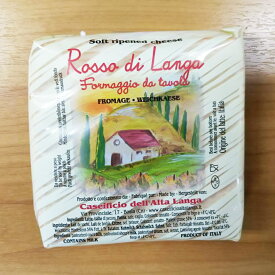 ウォッシュ チーズ ロッソ ディ ランガ 約220g イタリア産 毎週水・金曜日発送 Rosso di Langa