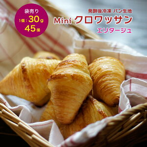 クロワッサン 冷凍の人気商品 通販 価格比較 価格 Com