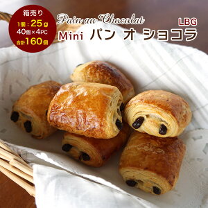 ミニ ショコラ パン ジャムの人気商品 通販 価格比較 価格 Com ミニ ショコラ パン ジャムの人気商品 通販 価格比較 価格 Com