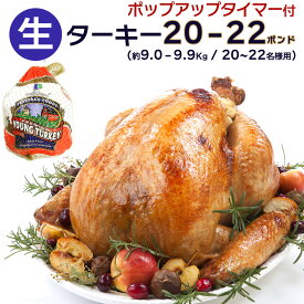 楽天市場 七面鳥 総重量 肉 9 0 9 9kg 精肉 肉加工品 食品 の通販