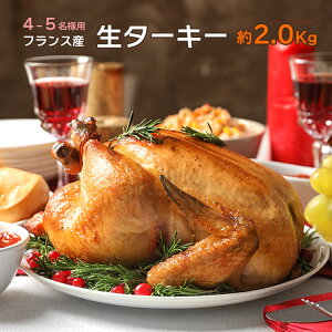 七面鳥 食品の通販 価格比較 価格 Com