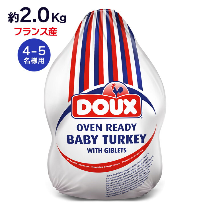 22人分 ターキー 七面鳥 大型 22ポンド 約9 0 9 9kg 22lb ロースト用 生 冷凍 アメリカ産 クリスマス 感謝祭 グルメ 取り寄せ 送料無料 激安アウトレット