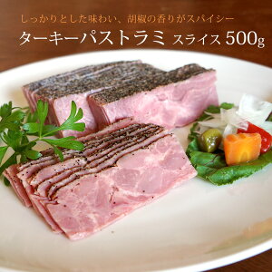 ターキー 肉 その他の肉類の人気商品 通販 価格比較 価格 Com