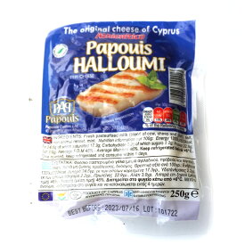 ハルミ チーズ 250g キプロス産 焼いて食べるチーズ 毎週水・金曜日発送
