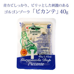 ゴルゴンゾーラチーズの人気商品・通販・価格比較 - 価格.com