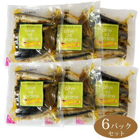 オリーブオイルサーディン 銚子沖でとれた国産イワシ (鰯)使用 (常温) 100g×6パック いわしのオイルサーデン クリックポスト（ポスト投函）で送料無料 ポイント消化