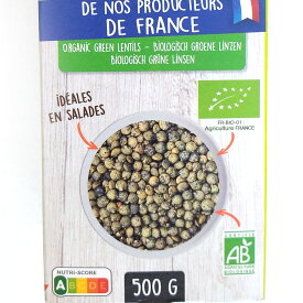 緑レンズ豆 ランティーユ ヴェール 500g(常温) レンテイル AOP 有機栽培 オーガニック ABマーク