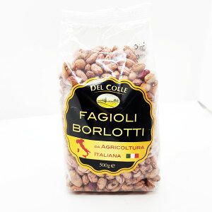 瓤 hCt@W[[j borlotti 500g C^AY(퉷)