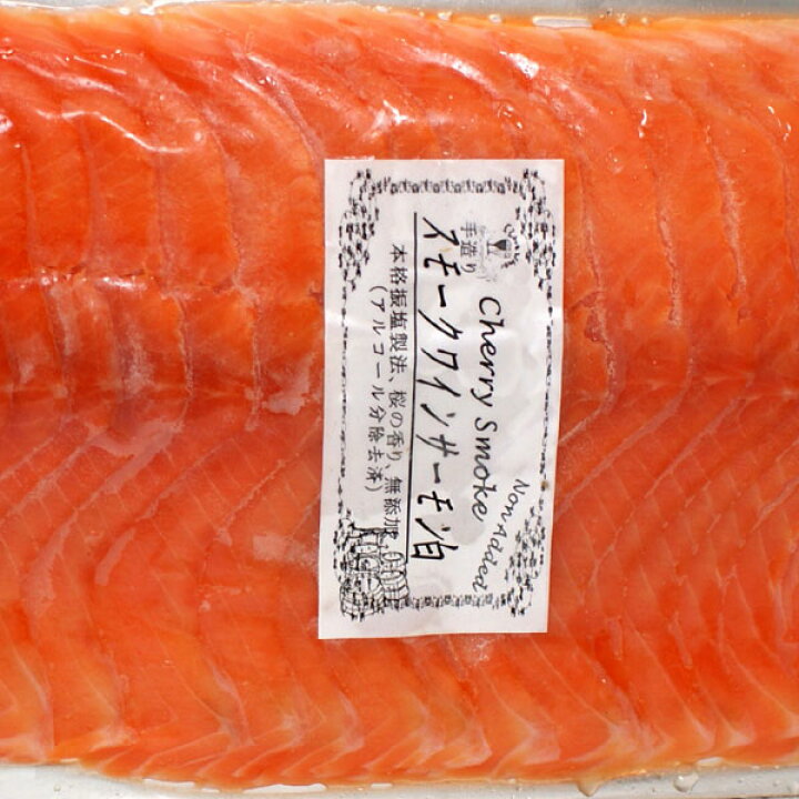 楽天市場 スモークサーモン トラウト スライス 500ｇ 大容量 ノルウェー産 国内加工 男の台所
