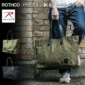トートバッグ メンズ 撥水 本革ハンドル 日本製 帆布 キャンバス 大き目 大容量 B4対応 カジュアル ROTHCO 日本製 通勤 通学 肩掛け