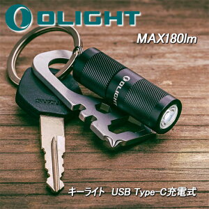 LED L[Cg d v y ŏ RpNg USB Type-C[d tbVCg ŋ IPX8h 180[   Olight I[Cg i1R 2 Pro Lv oR ނ h