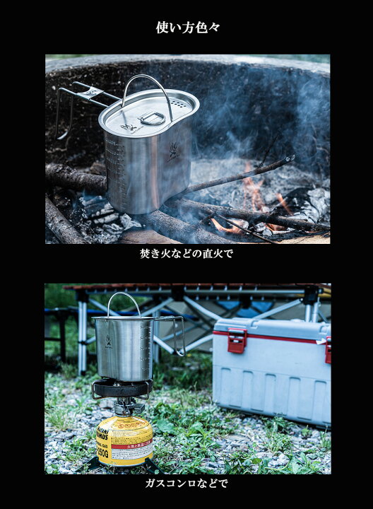 楽天市場】ブッシュクラフト Bush Craft キャンティーンクッカー 