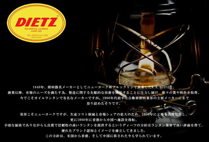 楽天市場】DITEZ オイルランタン デイツ ハリケーンランタン オイルランプ ブラック/ゴールド D78 MARS No.78 ブッシュクラフト キャンプランタン クラシック DITEZ JAPAN 日本正規品 : 男のmono style 楽天市場】DITEZ オイルランタン デイツ ハリケーンランタン オイルランプ ブラック/ゴールド D78 MARS No.78 ブッシュクラフト キャンプランタン クラシック DITEZ JAPAN 日本正規品 : 男のmono style