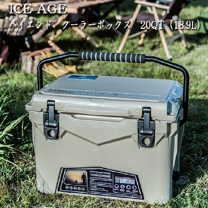 楽天市場】ハードクーラー クーラーボックス 20QT 18.9L ICE AGE 