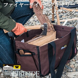 キャンプ 薪 入れの通販 価格比較 価格 Com キャンプ 薪 入れの通販 価格比較 価格 Com