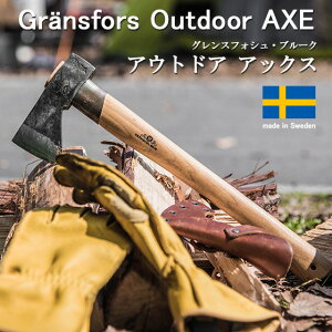 Gransfors Bruk OXtHV u[N  d蕀 d蓹 Outdoor AXE AEghA AbNX ToCo Lv  dXg[u