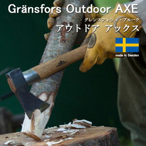 Gransfors Bruk OXtHV u[N  d蕀 d蓹 Outdoor AXE AEghA AbNX ToCo Lv  dXg[u