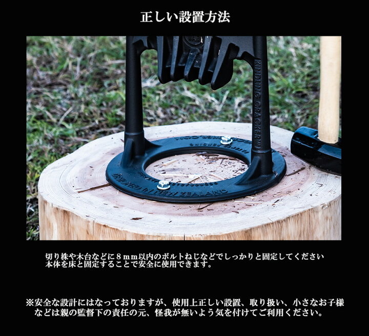 楽天市場】刃物を使わない薪割り器 KINDLING CRACKER キンドリング 