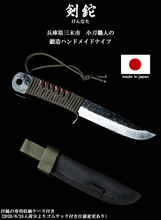 楽天市場】アウトドア ナイフ サバイバル ナイフ フルタングナイフ 