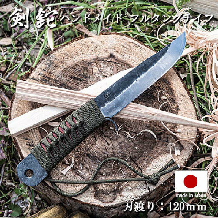 楽天市場】アウトドア ナイフ サバイバル ナイフ フルタング  